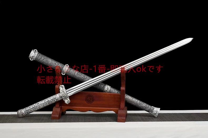 ドラゴン魂戦剣  古兵器 武具 刀装具 日本刀 模造刀 居合刀