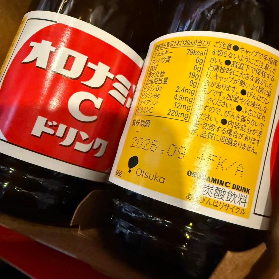 オロナミンC 100本 10ケース エナジードリンク まとめ売り
