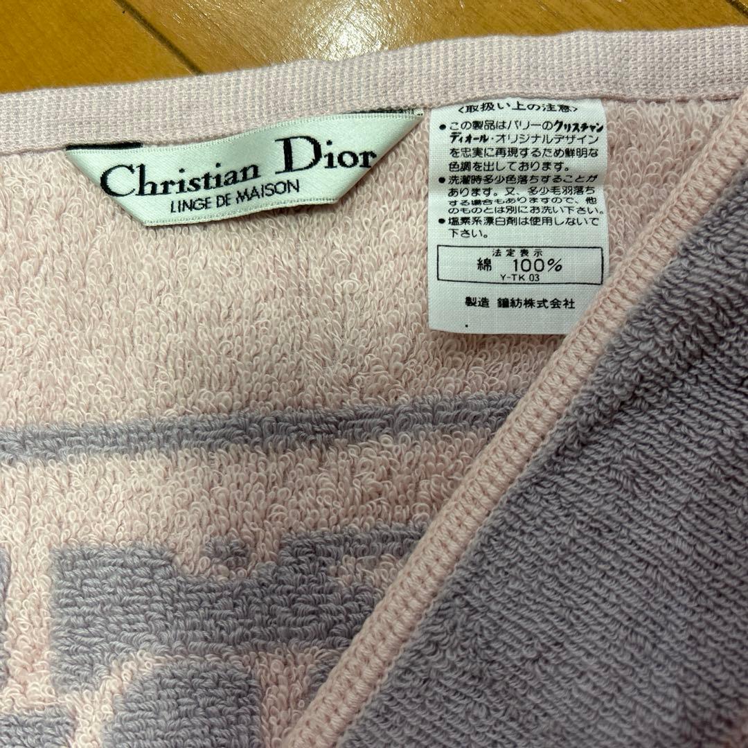 クリスチャンディオール　Christian Dior トロッター柄 バスタオル