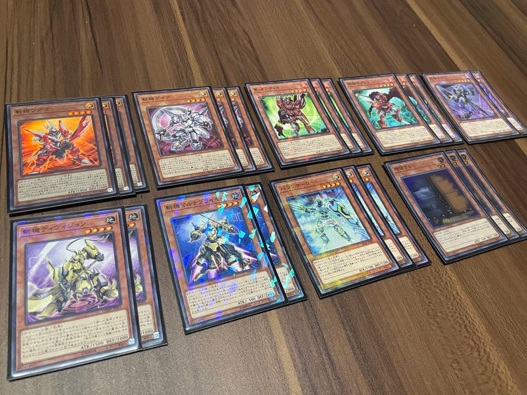 遊戯王OCG構築済みデッキ(斬機)