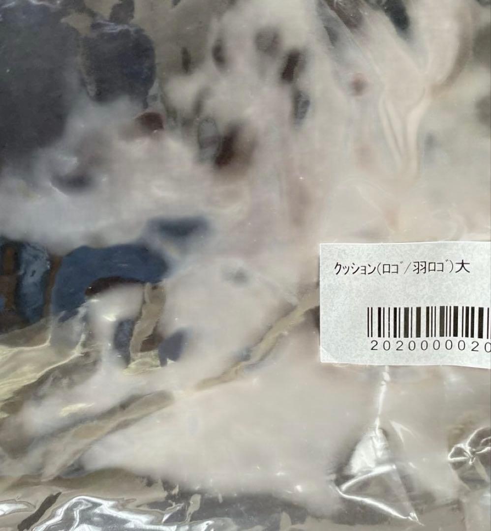 E.YAZAWA ロゴ 羽ロゴ　ジャンボクッション 新品未開封