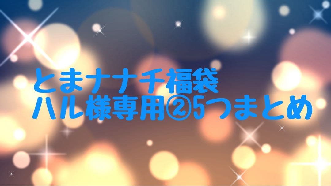 プライズフィギュアまとめ売り ハル