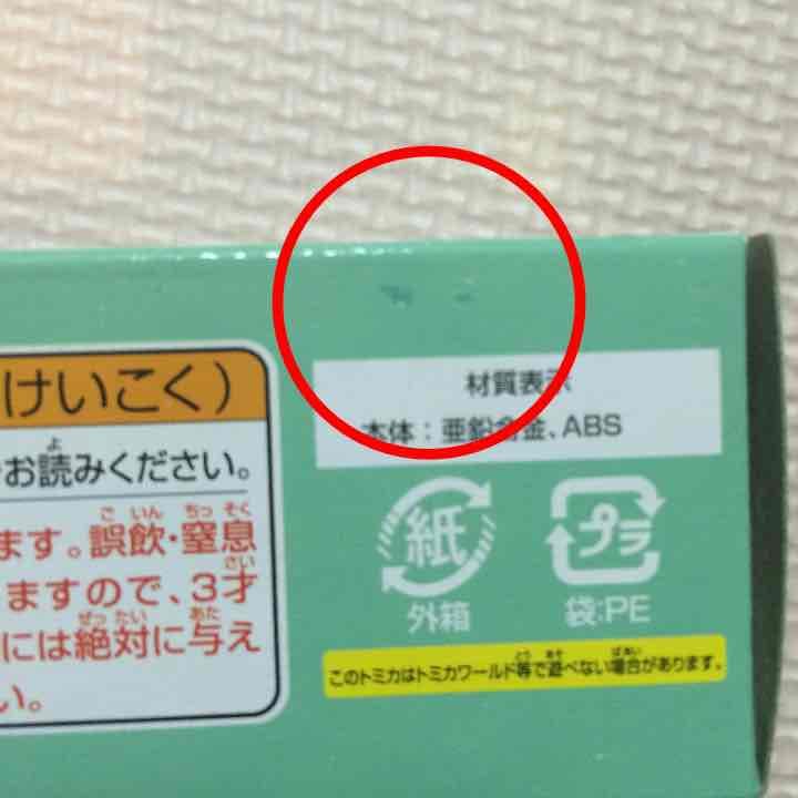 ☆くまのみ様確認用☆