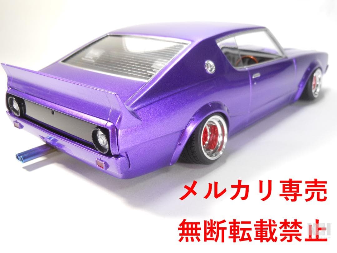 アオシマ　1/24　スカイライン　ケンメリ　２ドア　改造完成品