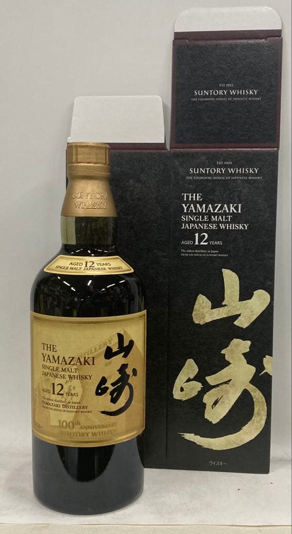 サントリー山崎12年100年周年記念ラベル(カートン付き)