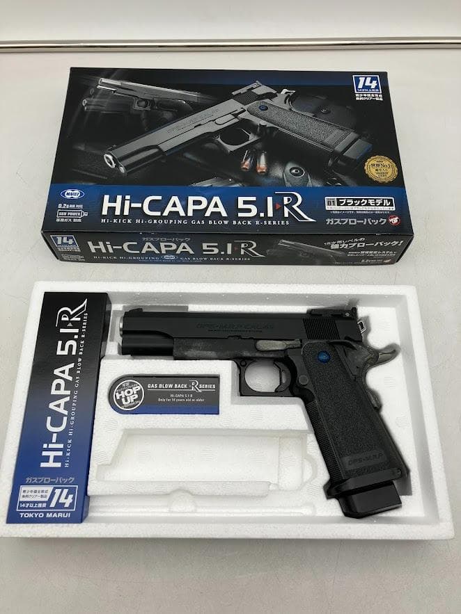 Hi-Capa 5.1R & M92F MILITARY セット