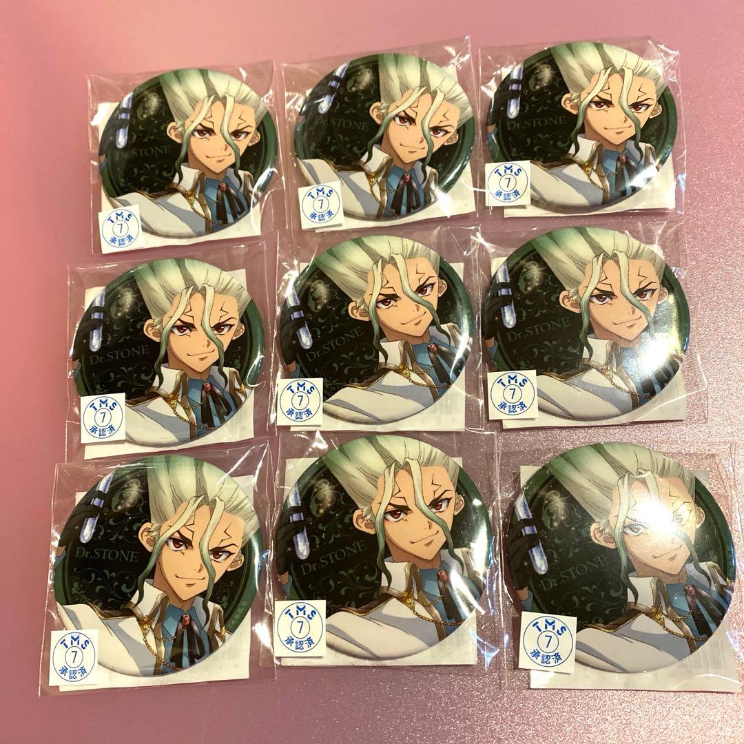 Dr.STONE 推しくじ シンデレラくじ 石神千空 B