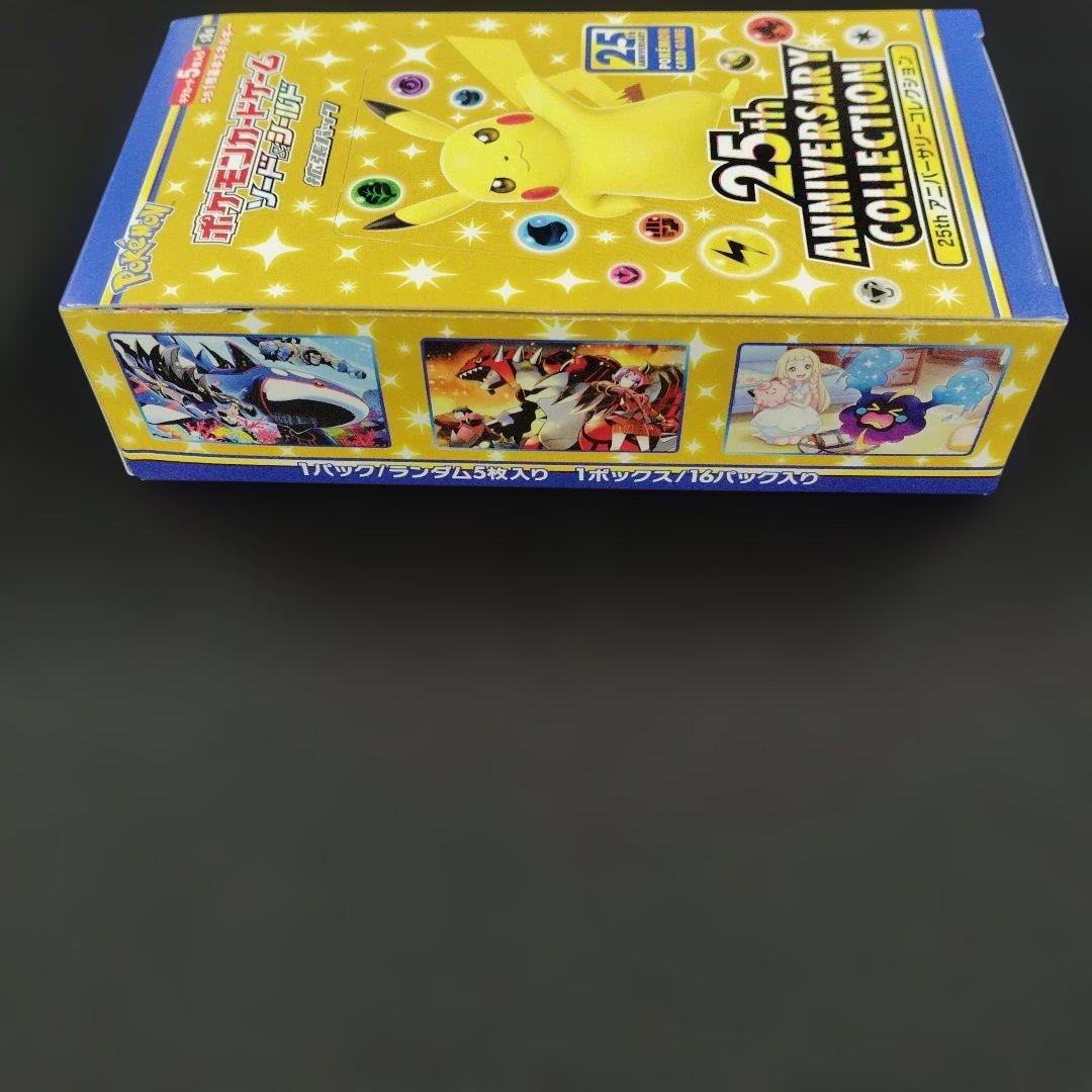 25th アニバーサリーコレクション BOX シュリンクなし 新品未開封