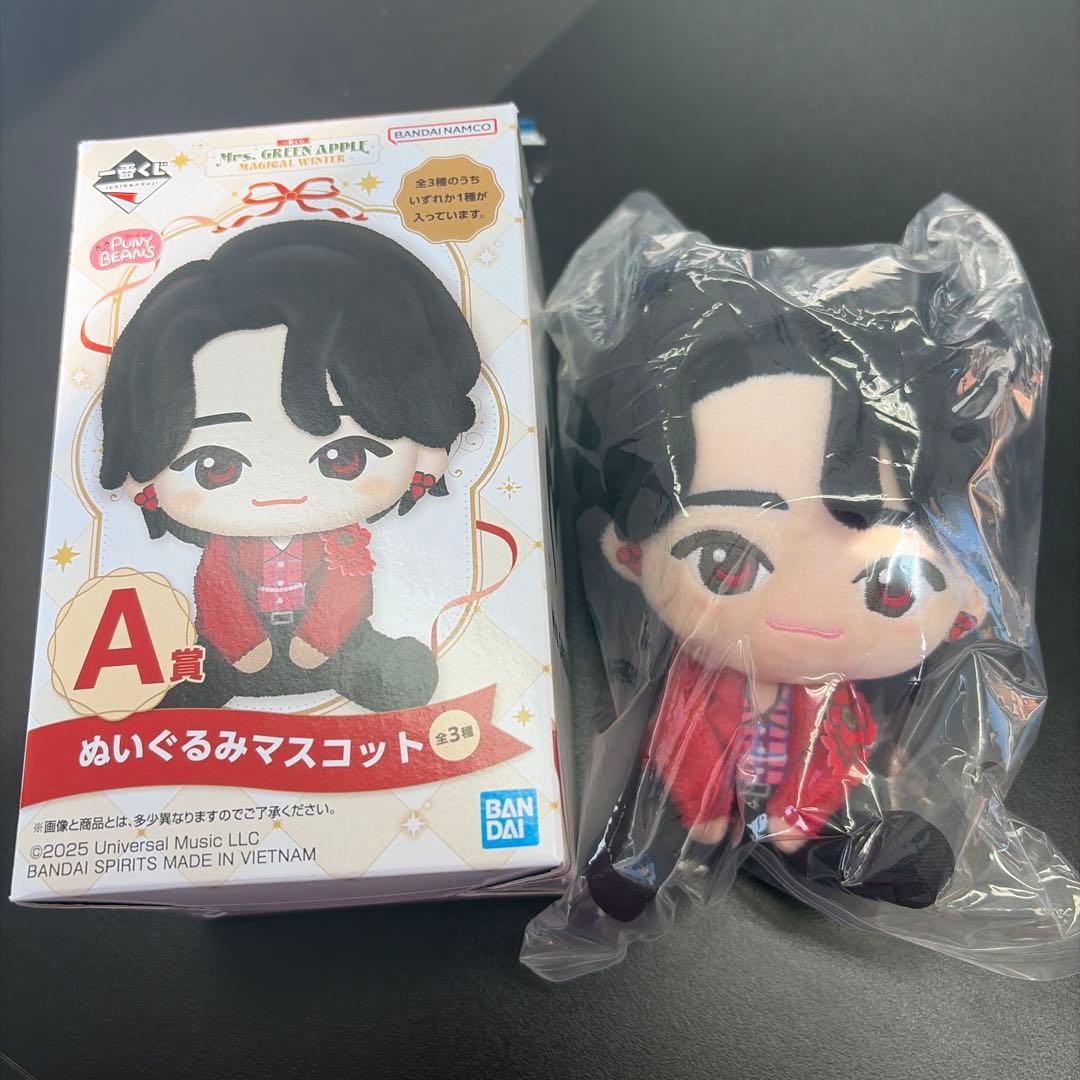 ミセス 一番くじ A賞 大森元貴