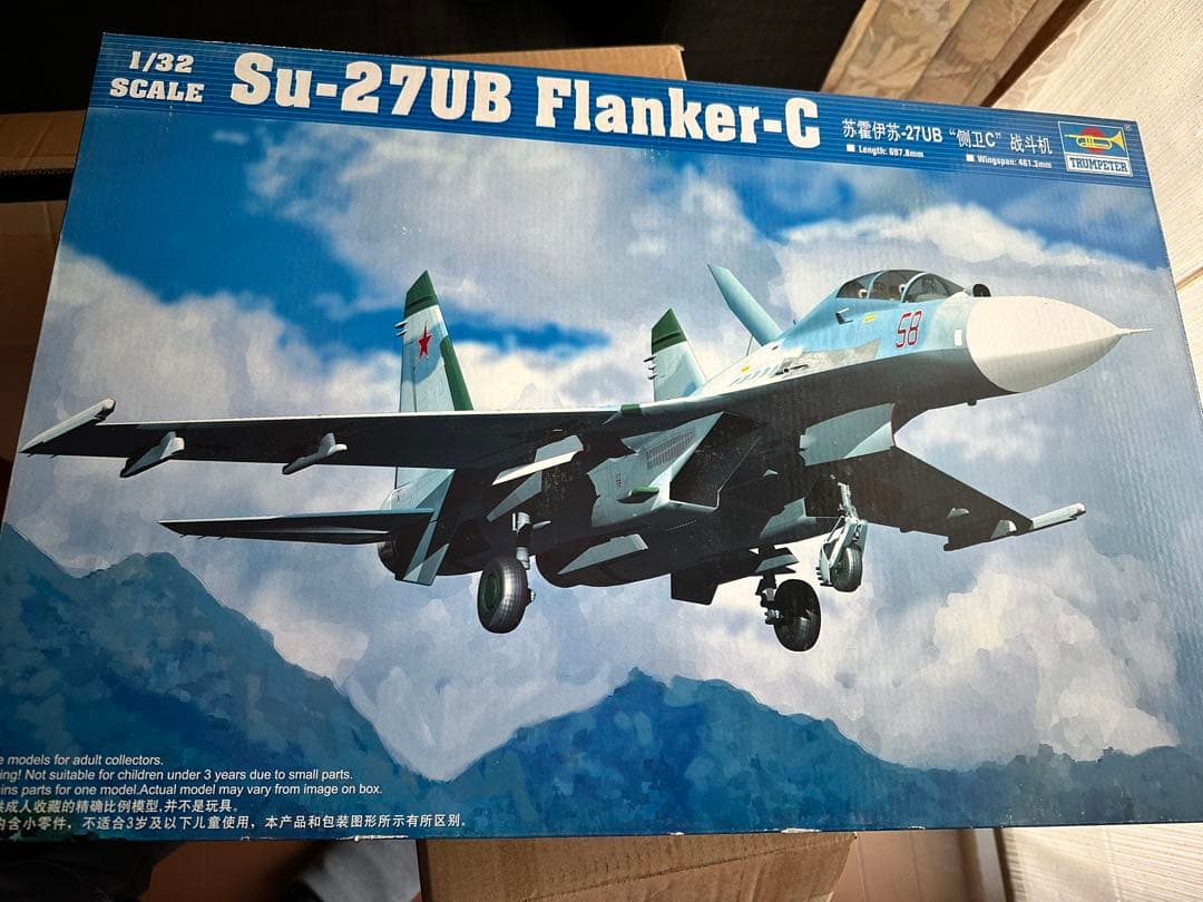 Su-27UB Flanker-C 1/32 スケール　トランペッタープラモデル