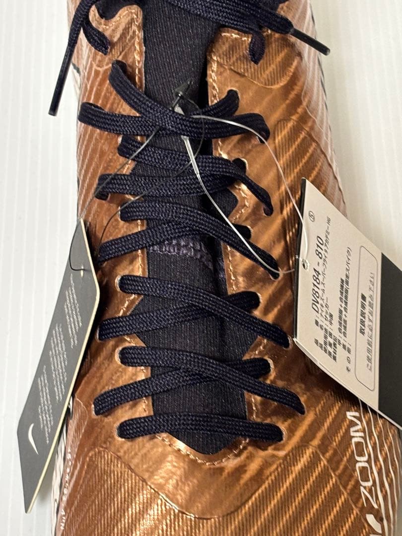 ナイキ NIKE ズーム スーパーフライ 9 アカデミー HG 新品29cm