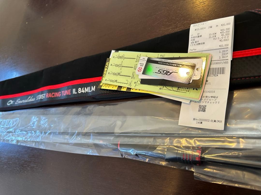 新品★RT84MLM ダイワ エメラルダス ストイスト RT ILインターライン