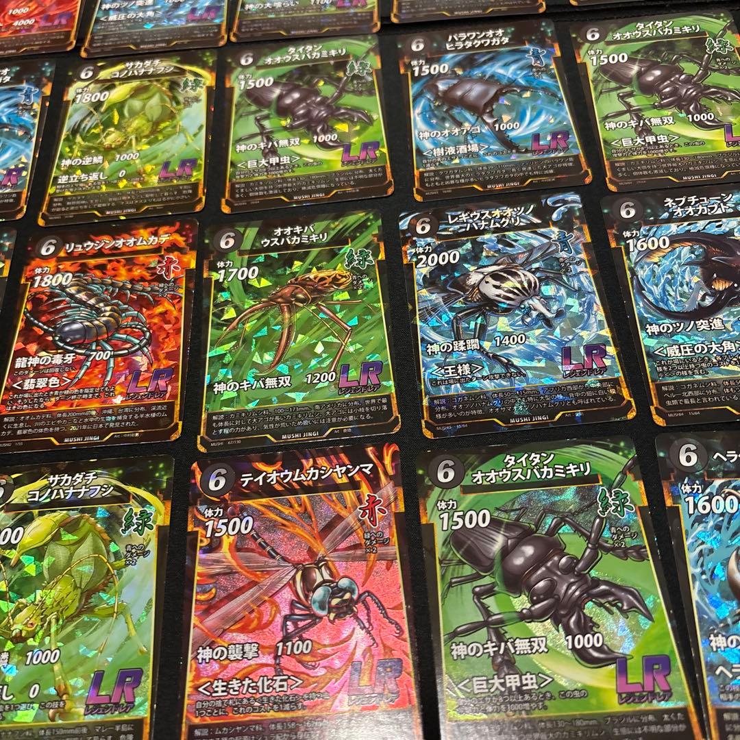 虫神器まとめ売り