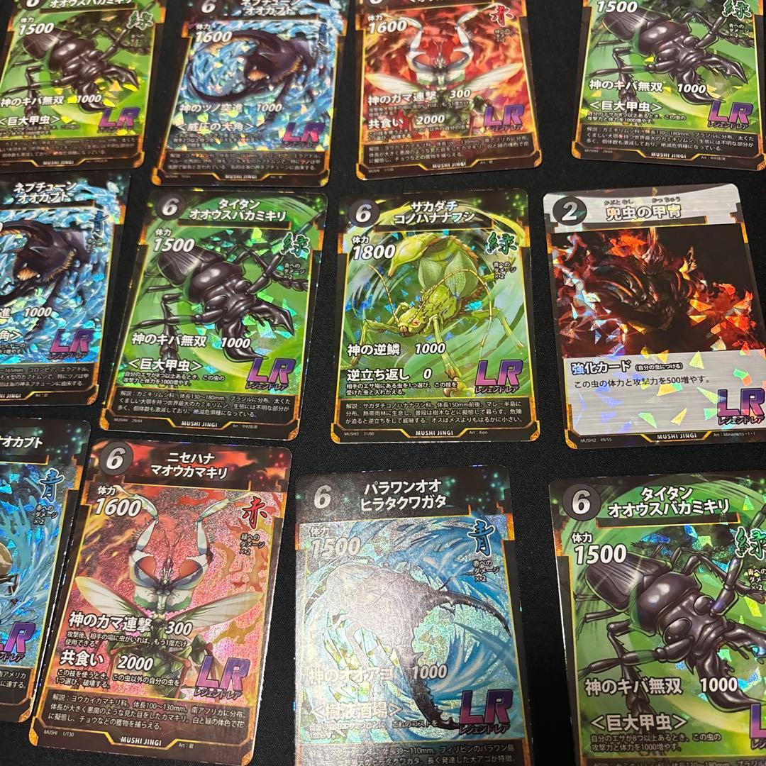 虫神器まとめ売り