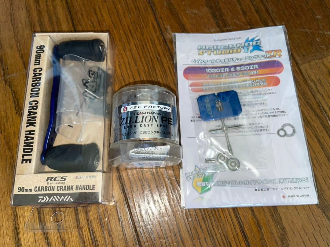 Daiwa ダイワジリオンPEスペシャル　(美品)