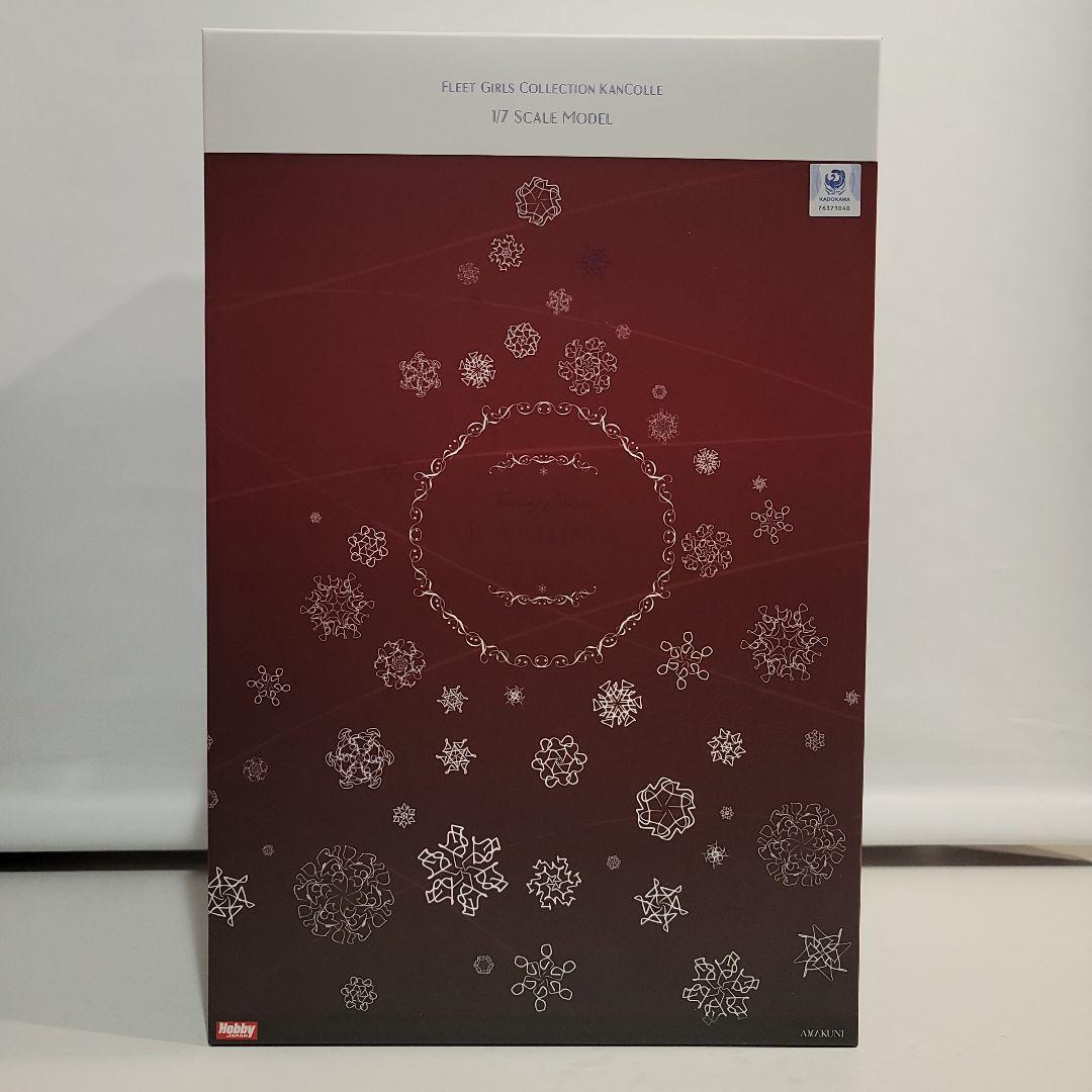 AMAKUNI 鹿島 Xmas mode ミリタリーワッペン付き