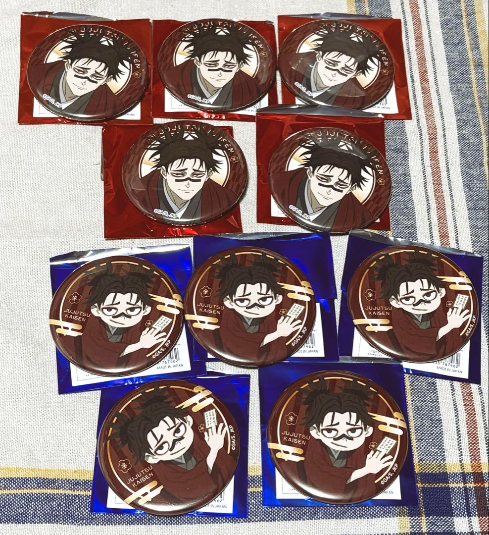 呪術廻戦　KITTE 缶バッジ　脹相