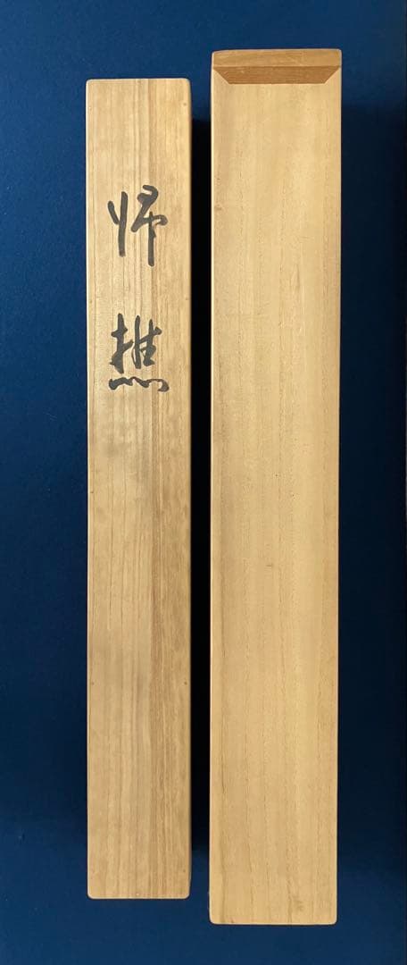 土田 麦僊　絹本　掛軸　共箱　太巻　2重箱（村上華岳　小野竹喬　野長瀬晩花）