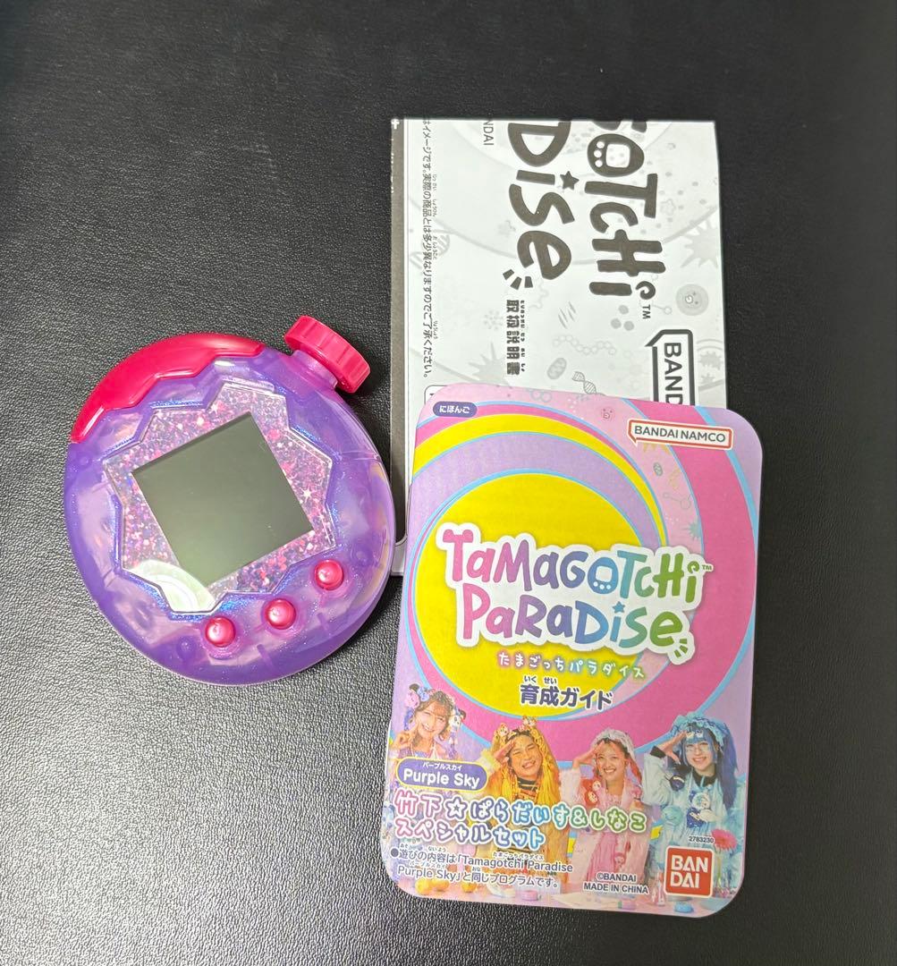 ち*ぃ様 【スキンカスタム品】たまごっちパラダイス