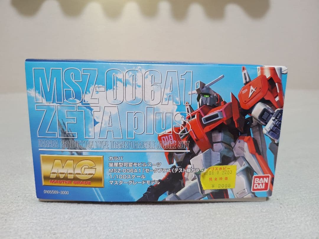 ガンプラ MG フリーダムガンダム キュベレイ ゼータプラス 3点セット