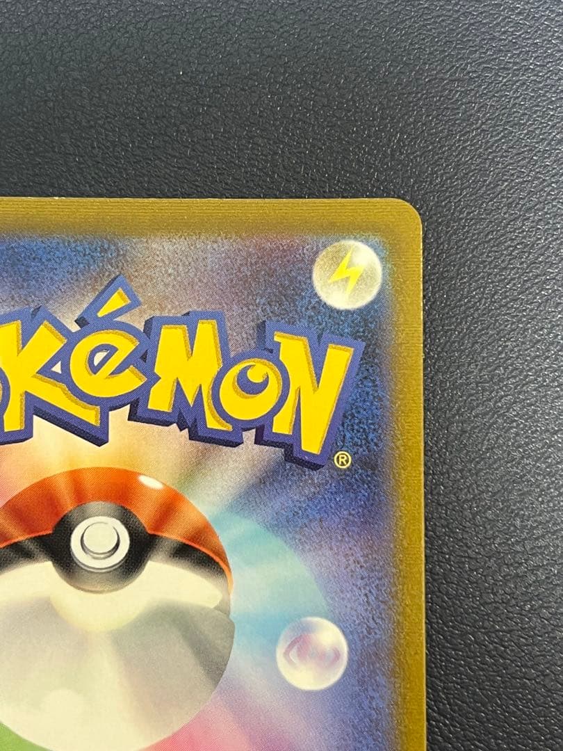 ニンフィアV VMAX CSR 2枚セットS8b 231/184 232/184