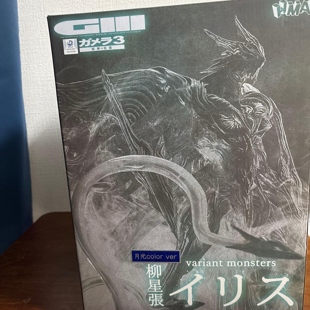 HMA 柳星張　イリス 月光color ver