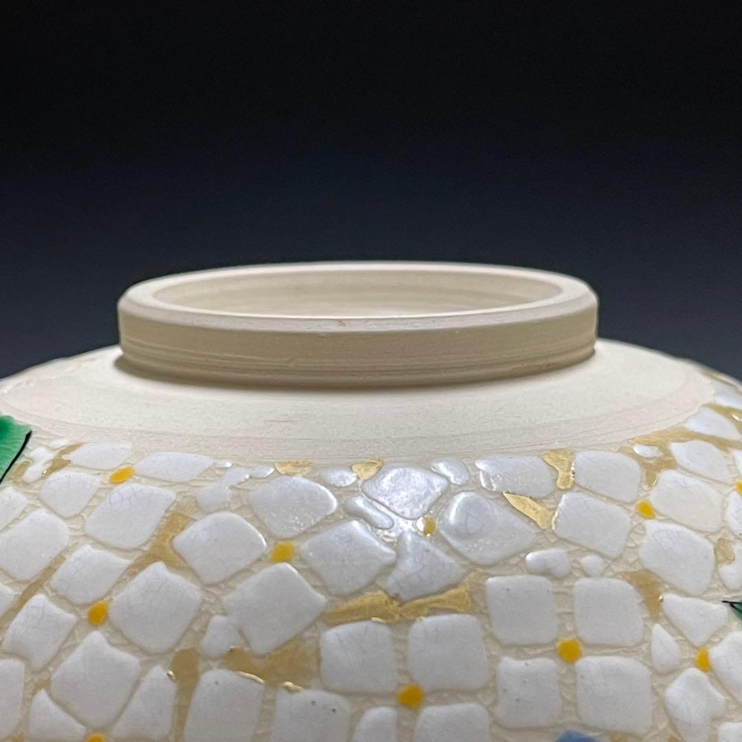 京焼 馬場京泉 金地紫陽花 平茶碗 茶道具 骨董品 908