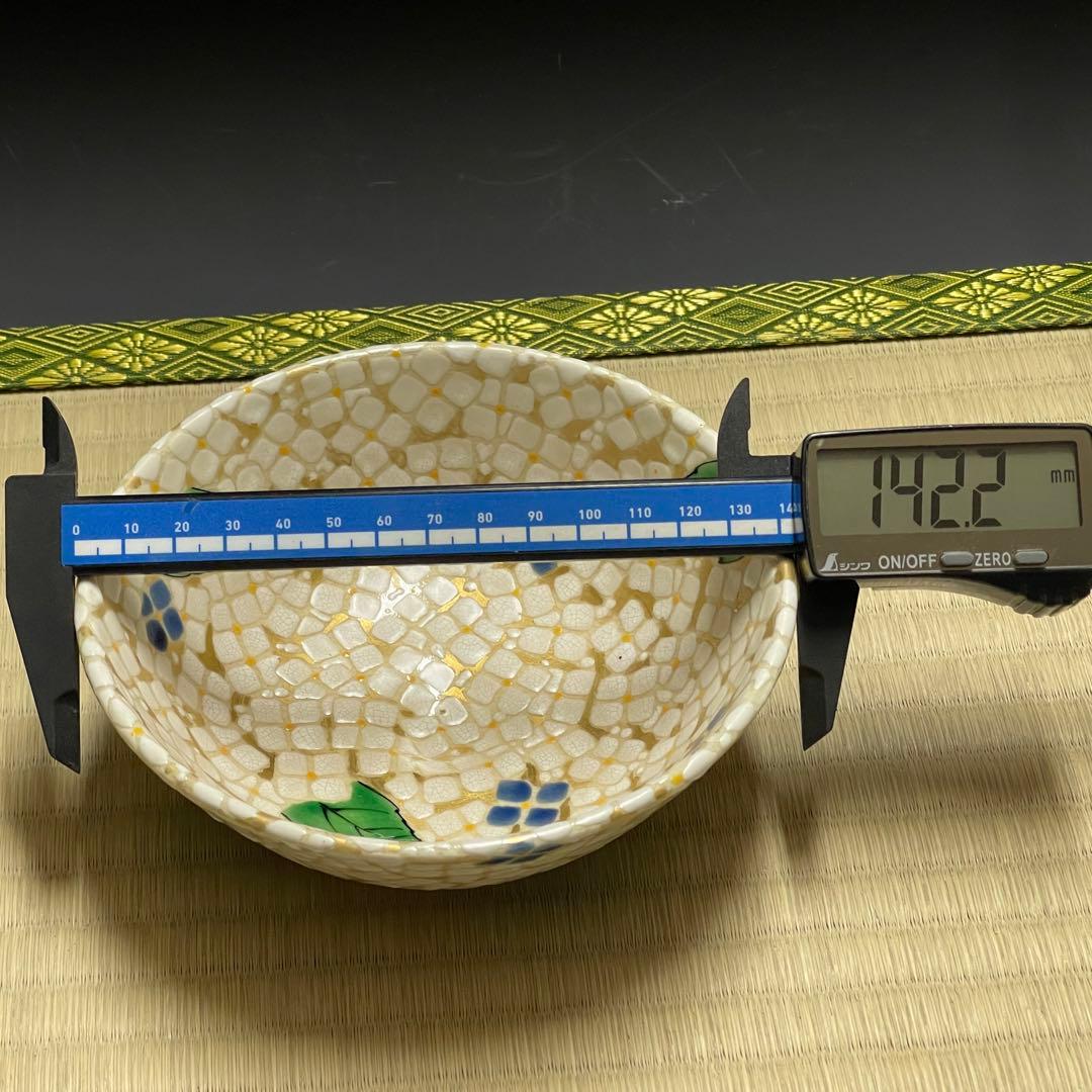 京焼 馬場京泉 金地紫陽花 平茶碗 茶道具 骨董品 908