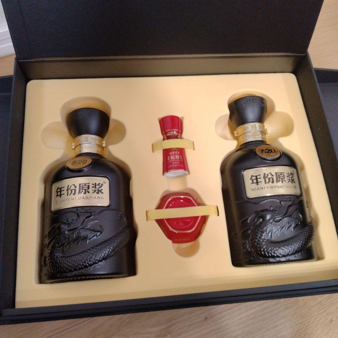 古井貢酒 古20（20年）2本入り 白酒 500ml 中国酒