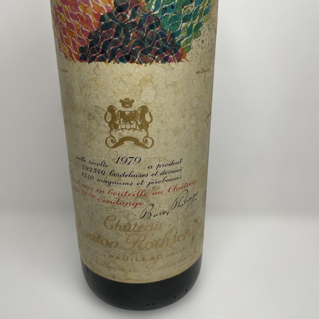 シャトー・ムートン・ロートシルト 1979 Chateau Mouton 未開封