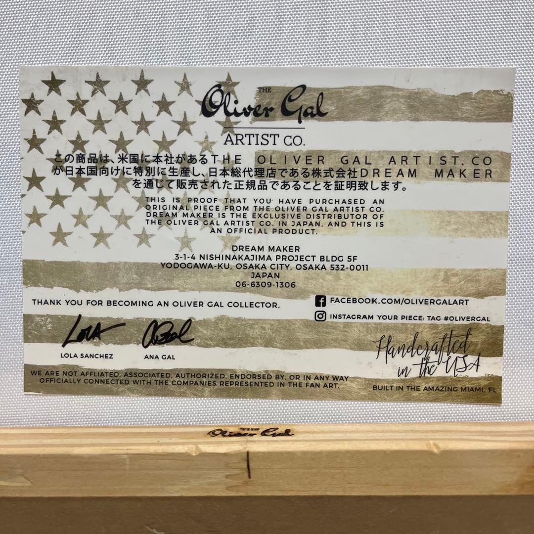 【正規品】Oliver Gal オリバーガル キャンバスアート 約41×41