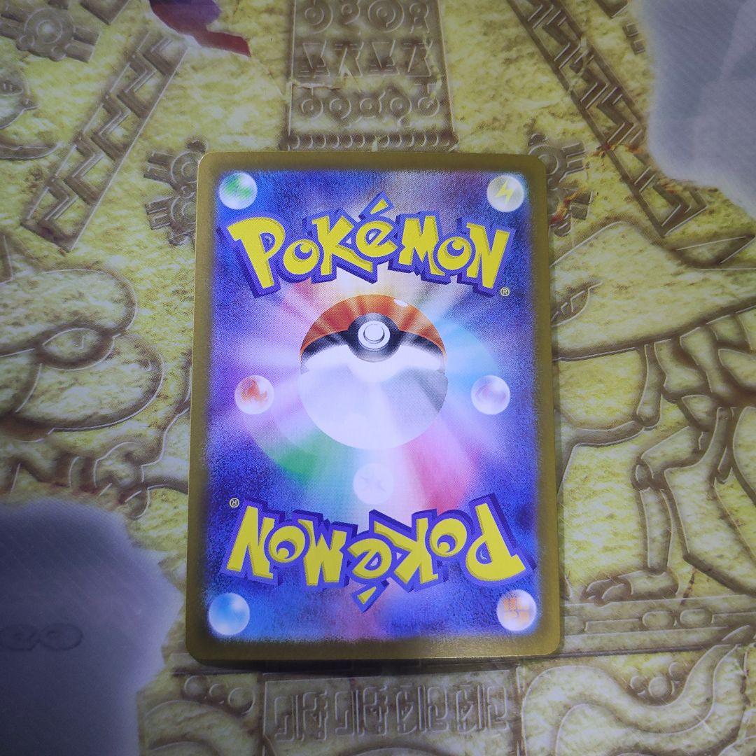 リーリエのピッピex SAR スタートデッキ100 美品