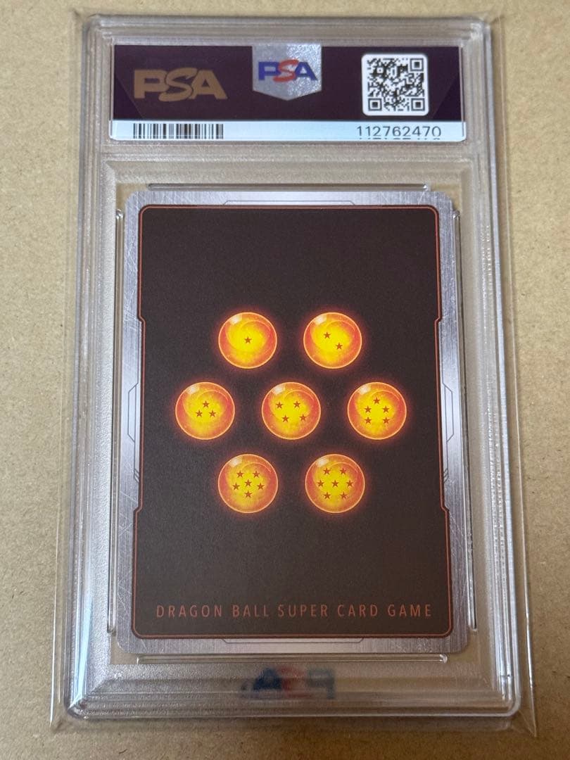 ドラゴンボールフュージョンワールド　孫悟空　シクパラ　PSA10 SCR DB