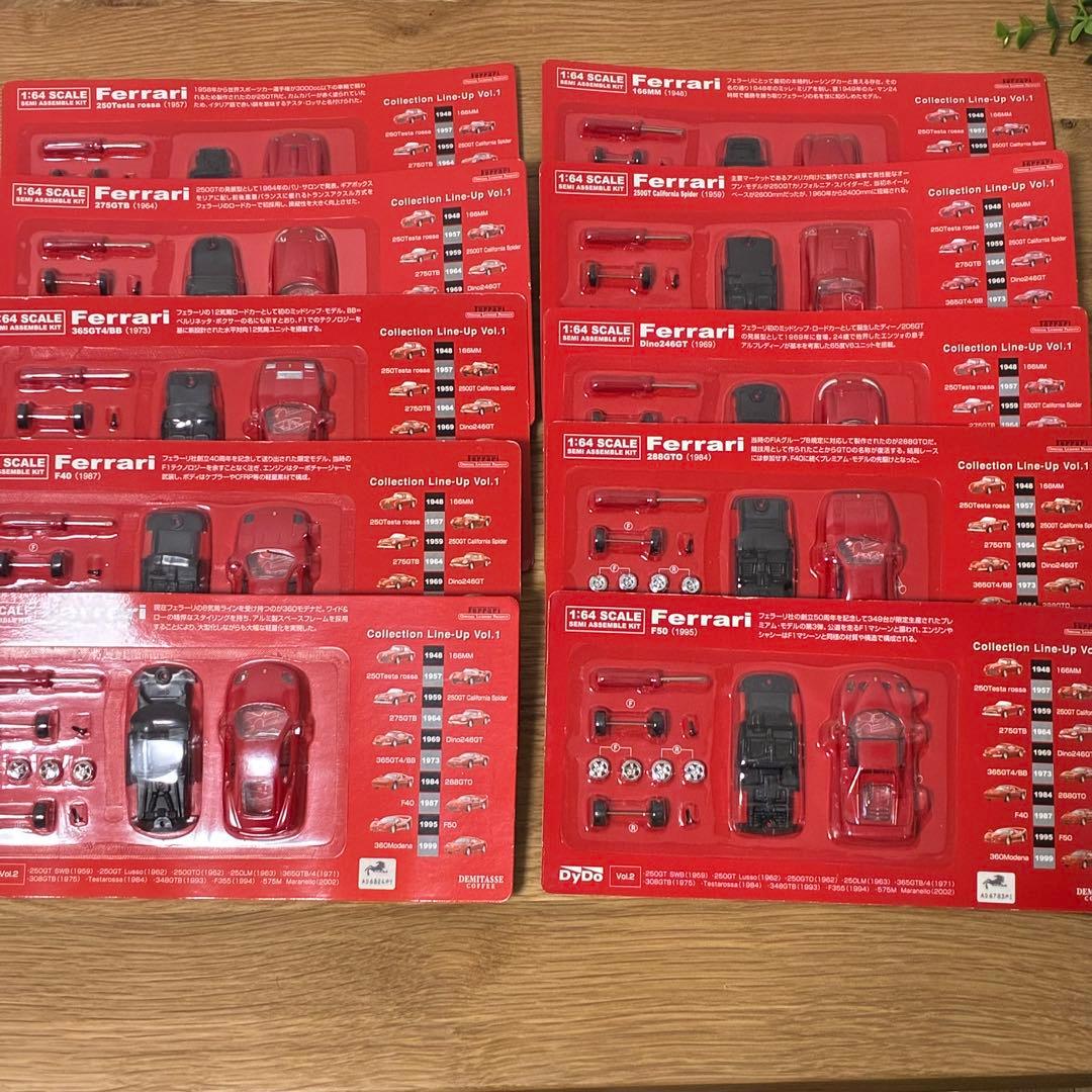 DyDo Ferrari ミニカーキット VOL1 10種セット