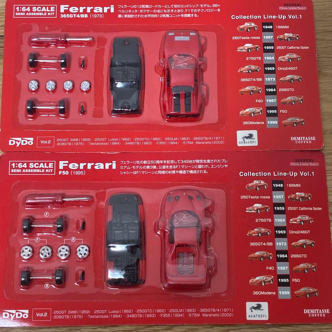 DyDo Ferrari ミニカーキット VOL1 10種セット