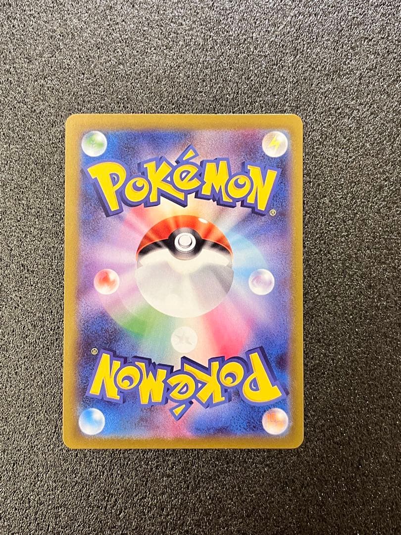 メガリザードンXex MUR※初期線あり