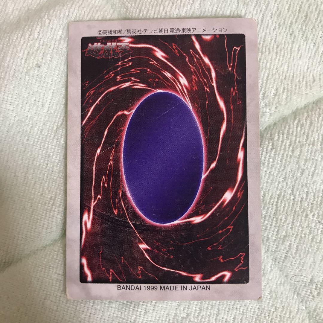 遊戯王 1999デーモンの召喚