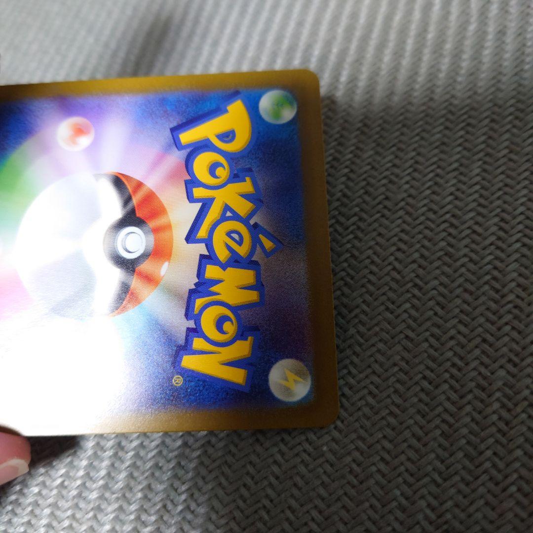 ポケカ　ミュウex sar　151