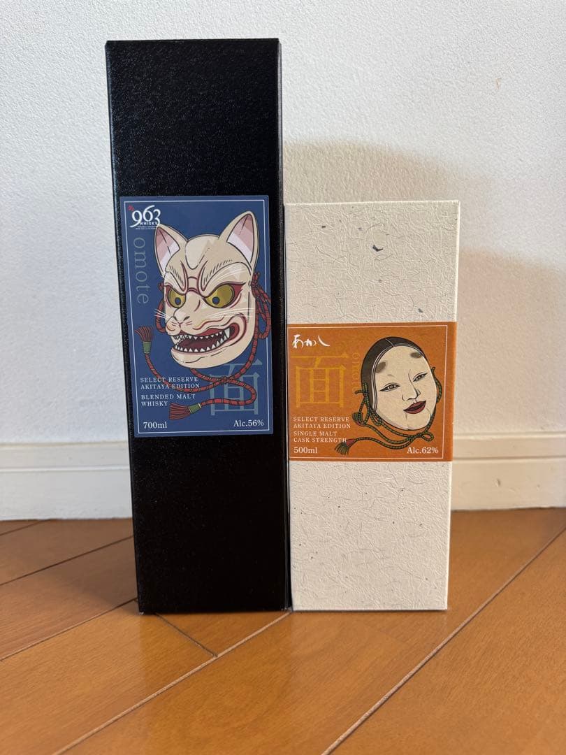 963 OMOTE 面 天狐 & あかし OMOTE 面 小面 の2本セット