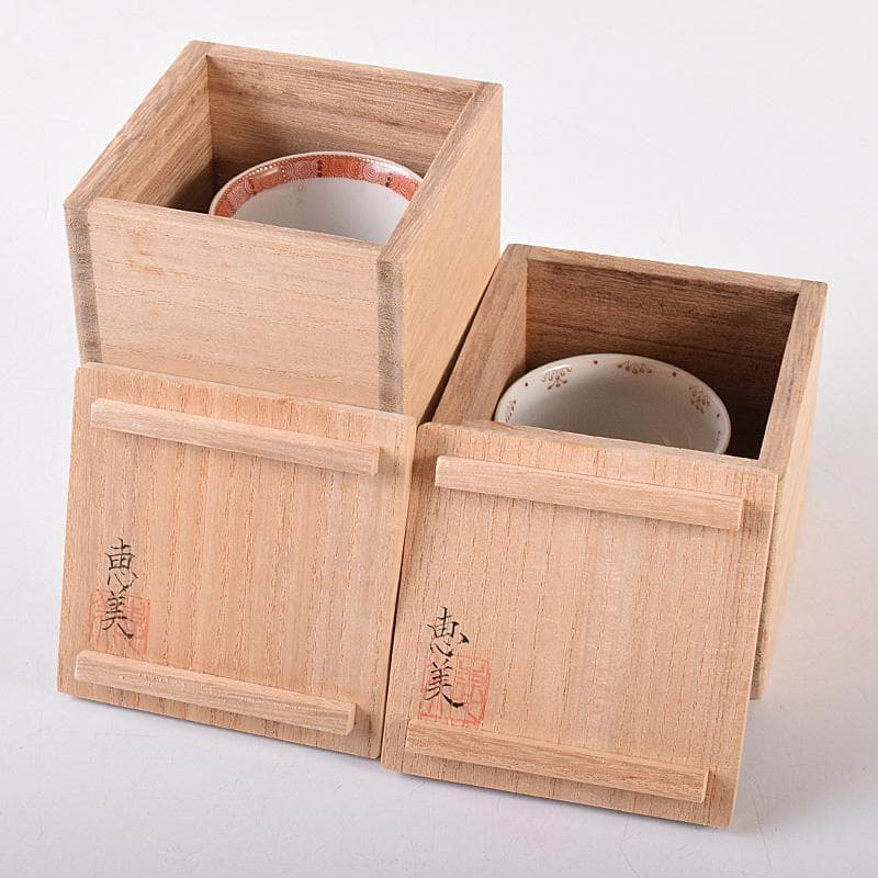 九谷焼　織田恵美作　赤絵細描　酒盃　酒杯　共布共箱　2点まとめて　D　R8072