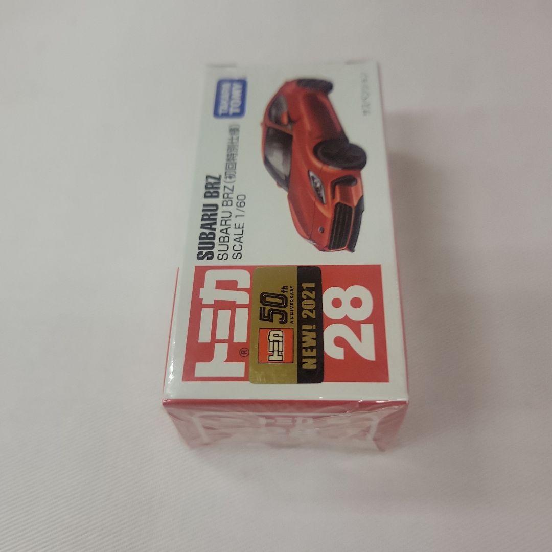 【初回特別仕様】 2021年発売トミカ8台セット　まとめ売り