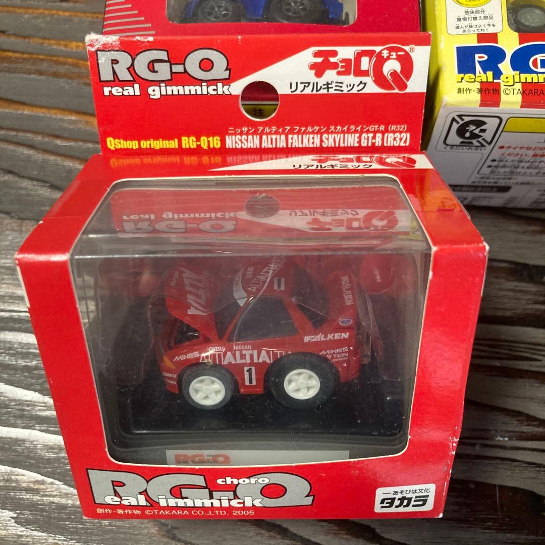 タカラ　チョロＱ　RG-Q リアルギミック仕上げ　スカイライン他