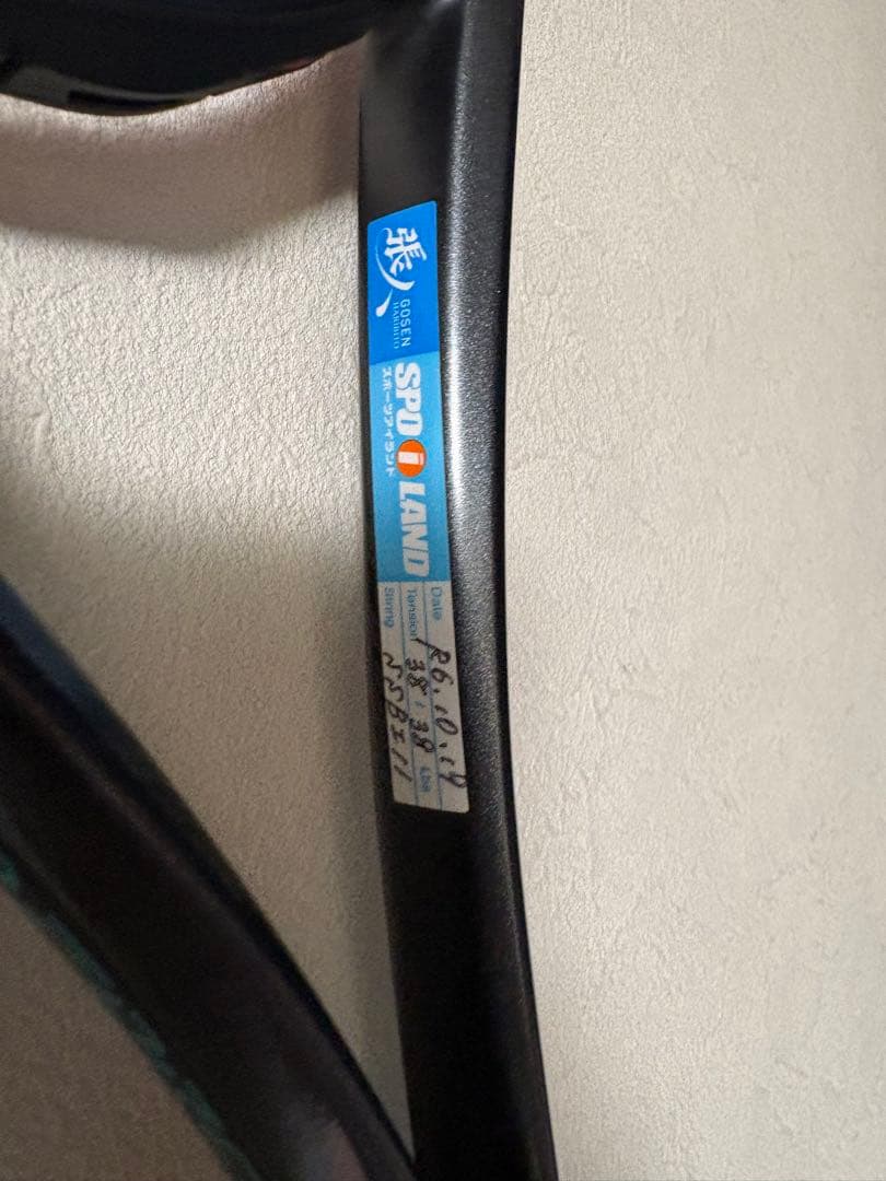 ミズノ D FORCE S-TOUR / ディーフォース Sツアー / 00X