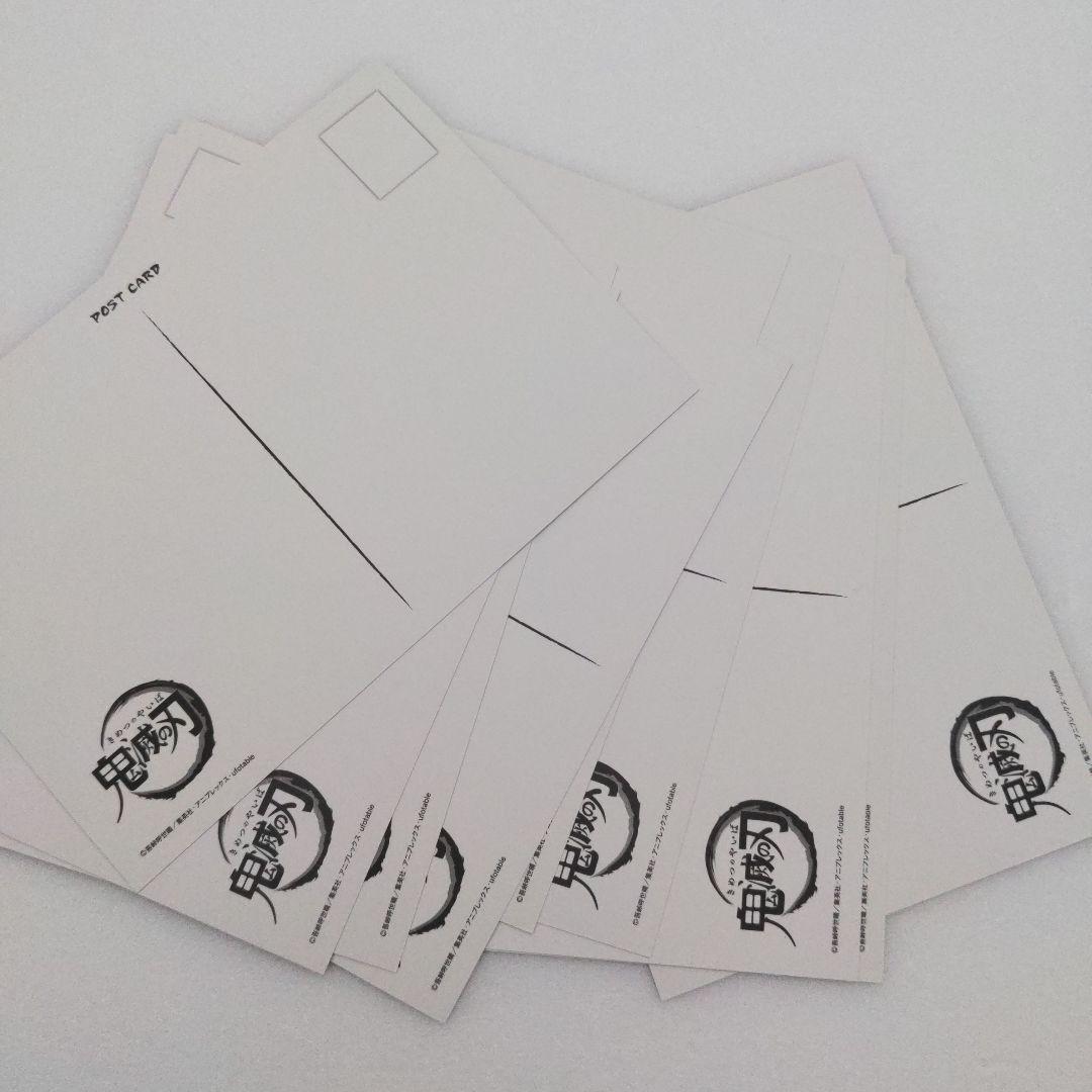 【纏めて購入150円引き】鬼滅の刃 ufotable ポストカード