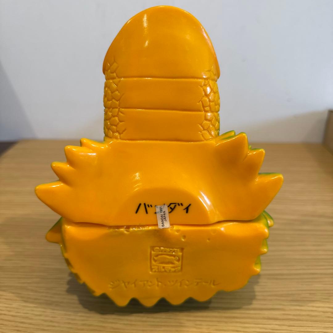 ウルトラマンシリーズ 怪獣 ジャイアントツインテール