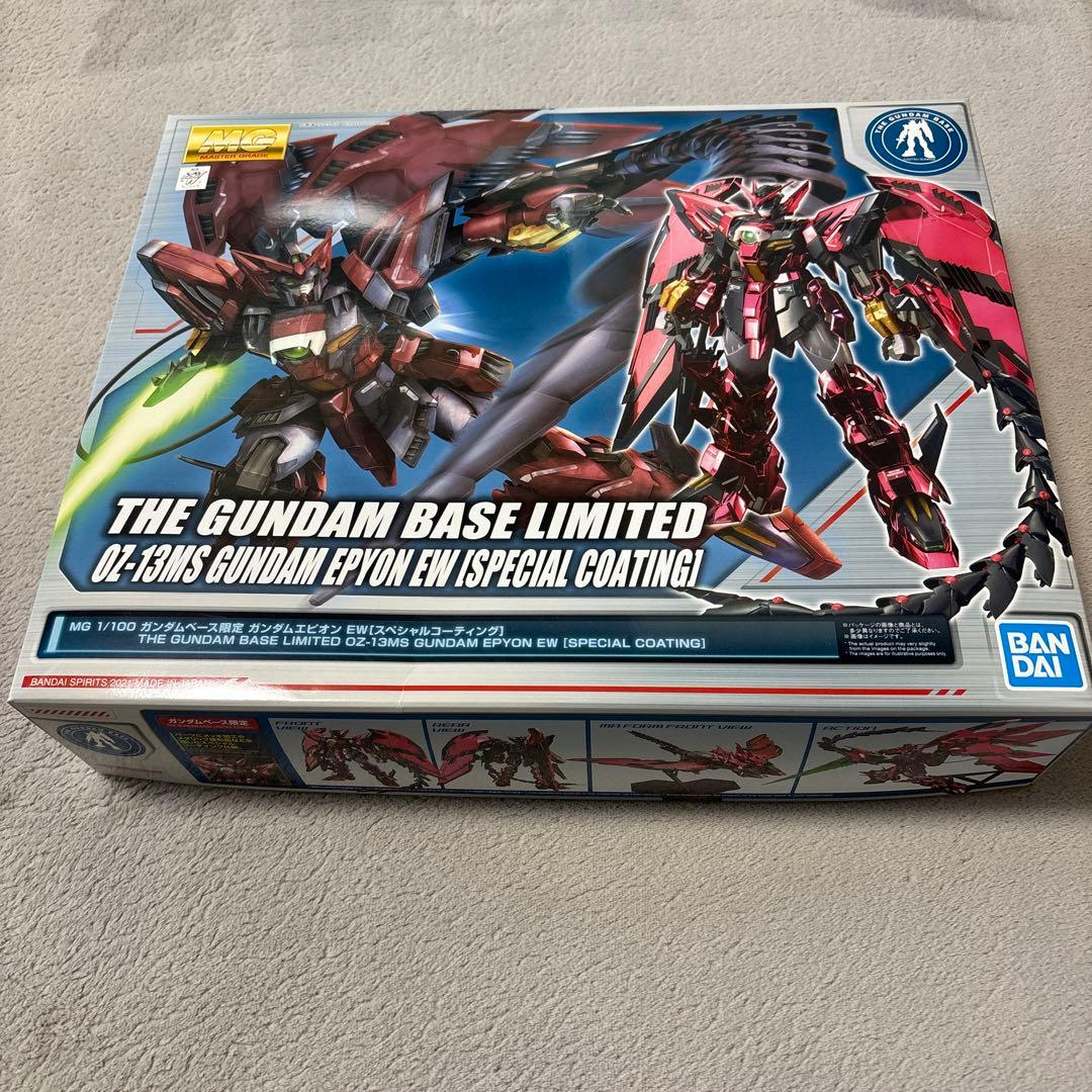MG1/100ガンダムベース限定ガンダムエピオンEW［スペシャルコーティング］