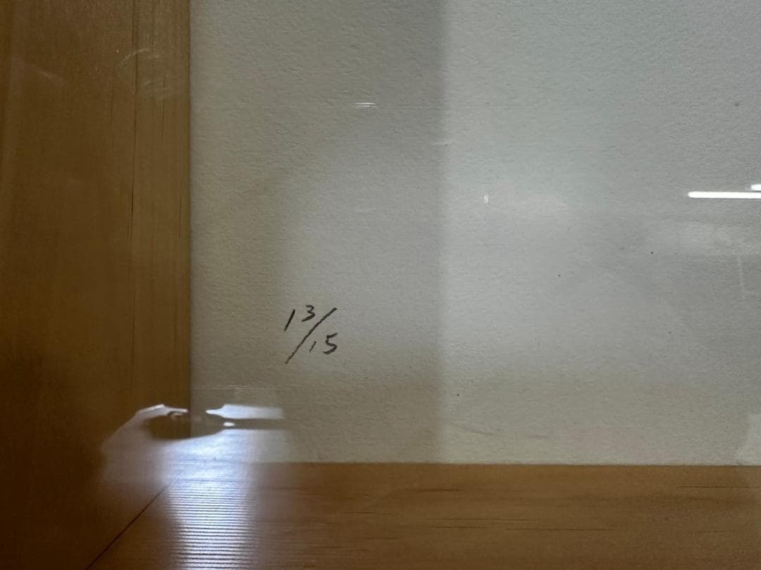 岡部敦魚作 アート作品 美術品 絵画 絵 額縁 サイン入り シリアスナンバー