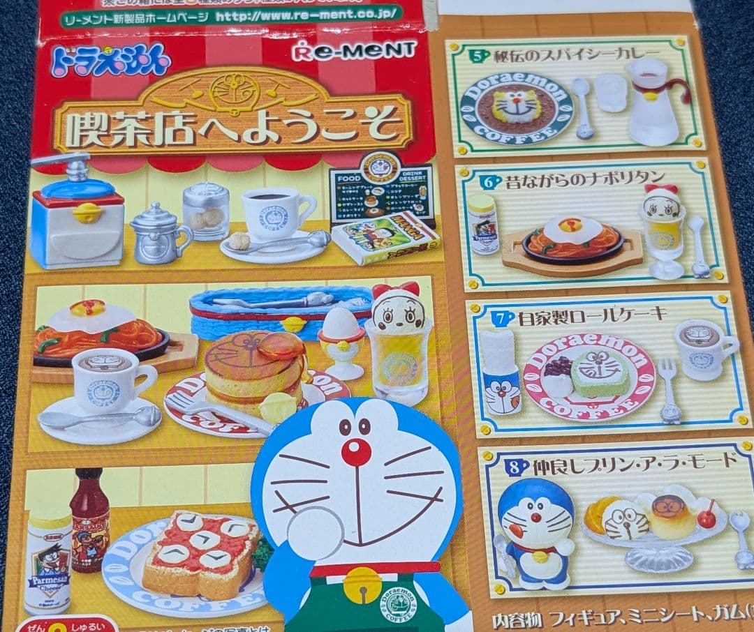 ドラえもん 喫茶店へようこそ ミニチュアセット リーメント ぷちサンプル