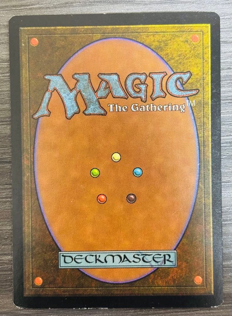 MTG ガイアの揺籃の地 日本語1枚