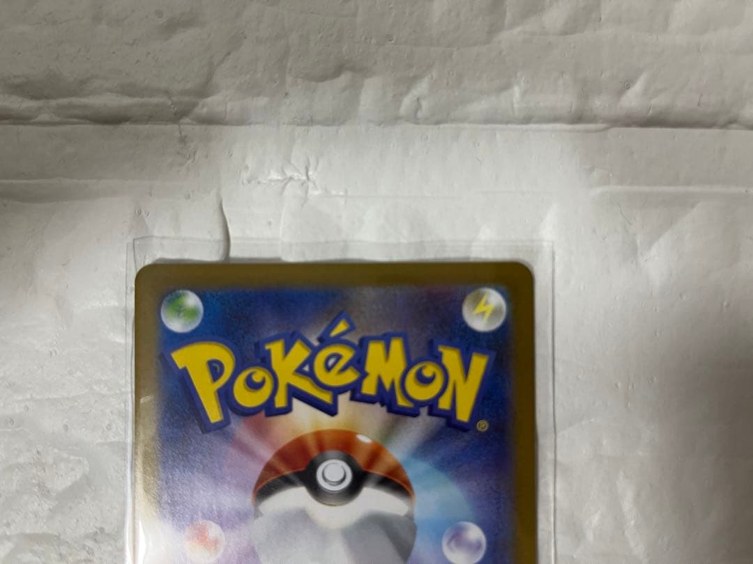 【美品】レシラムex BWR SV11W ホワイトフレア 174/086